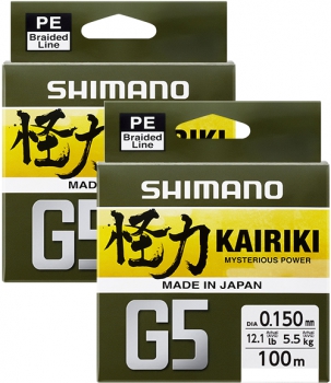 Linha Shimano Kairiki G5 Orange 150MTS 0,20MM
